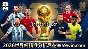 Football News